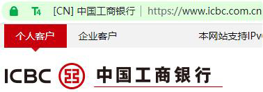 我国网银系统已实现国密https加密