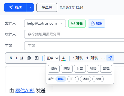 AI服务