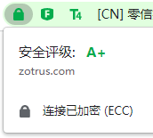 ECC SSL证书