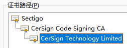代码签名证书