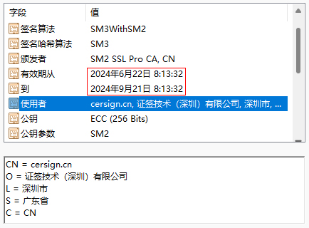 零信网关