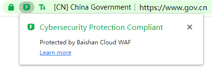 ZT Browser UI display the cloud WAF protection icon