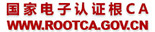 China Public SM2 Root CA